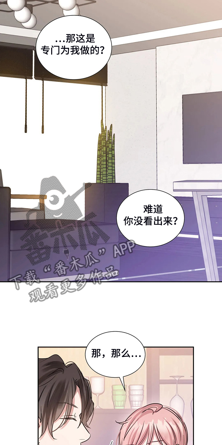 第59章：真的在练习21