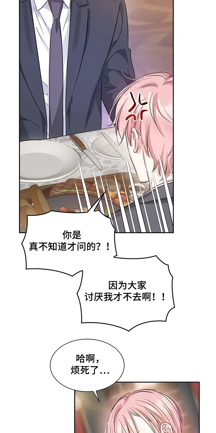 第35章：临时演奏5