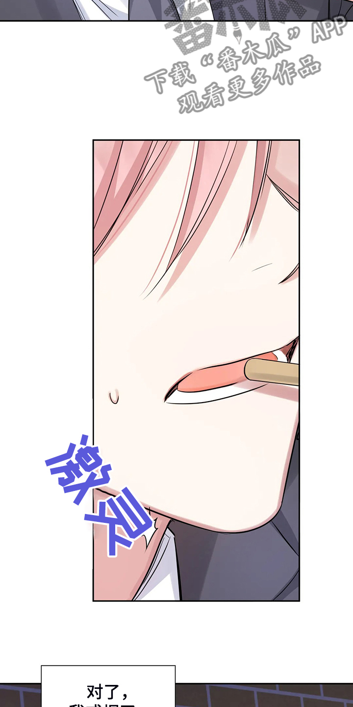 第54章：不如从前了8