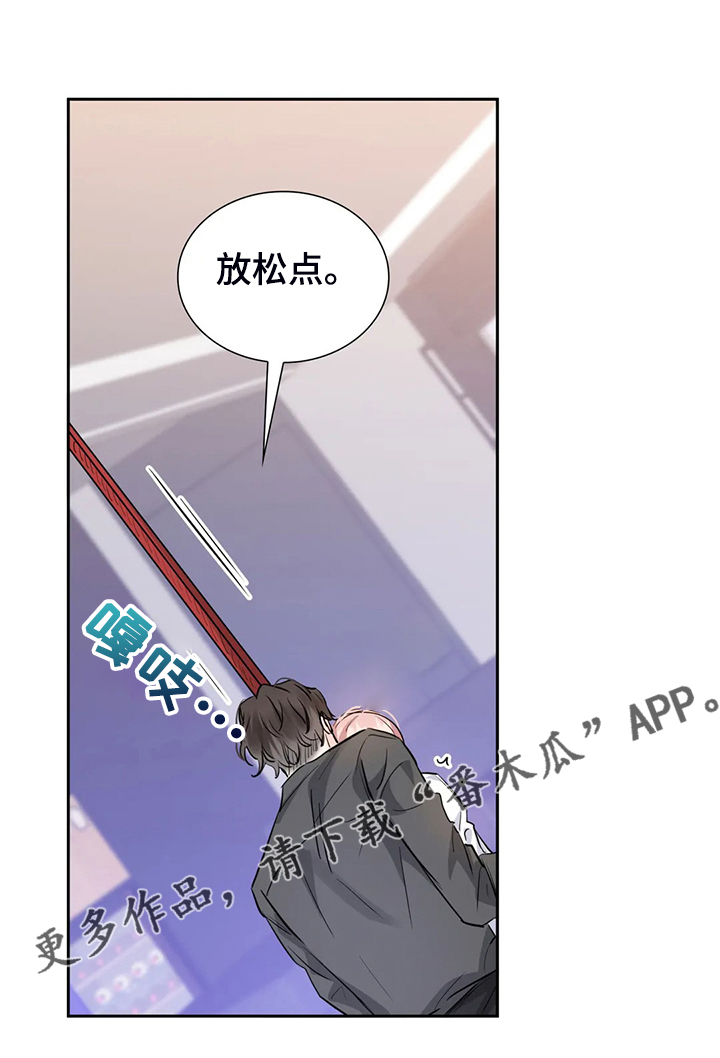 第57章：你觉得呢25