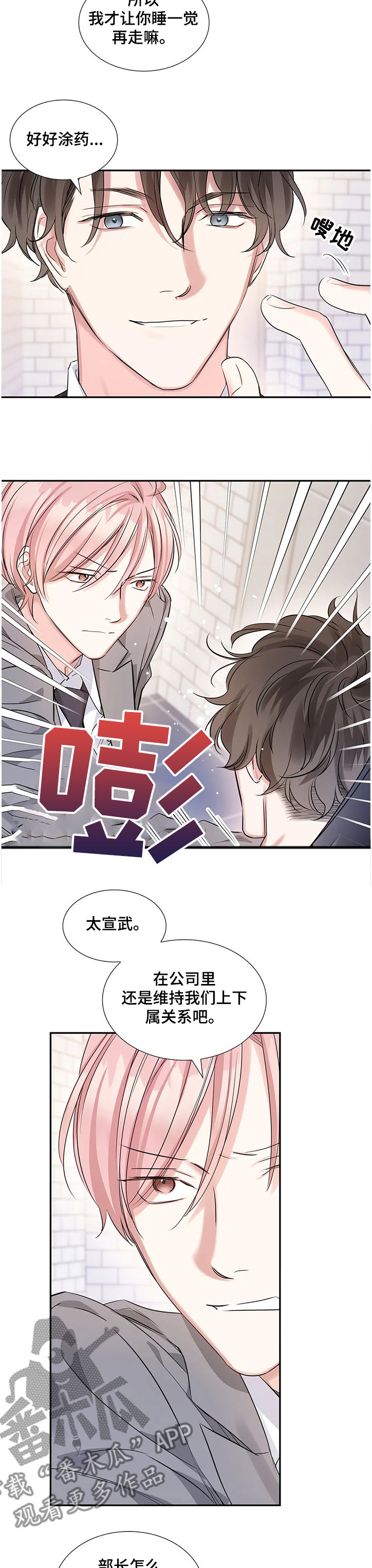 第18章：距离6