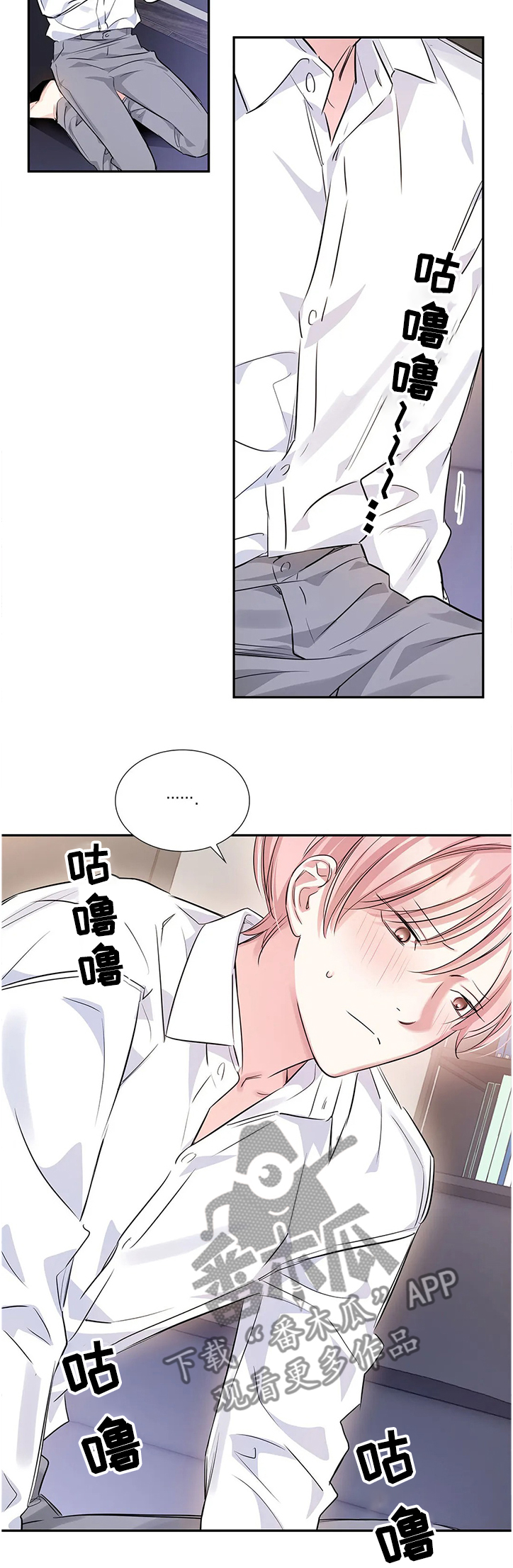 第22章：要饿死了13