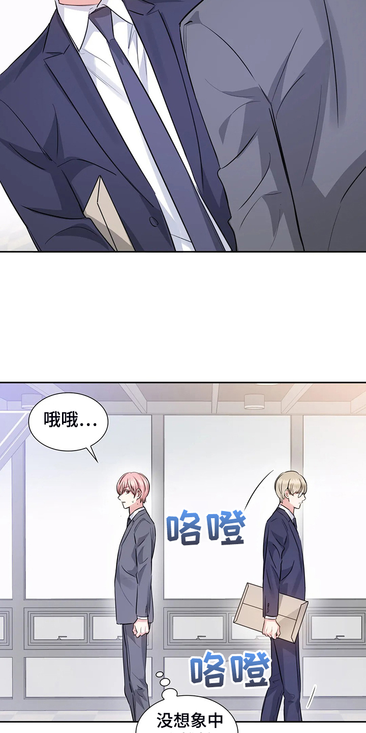第69章：不是他13