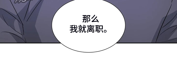 第67章：错怪他了10