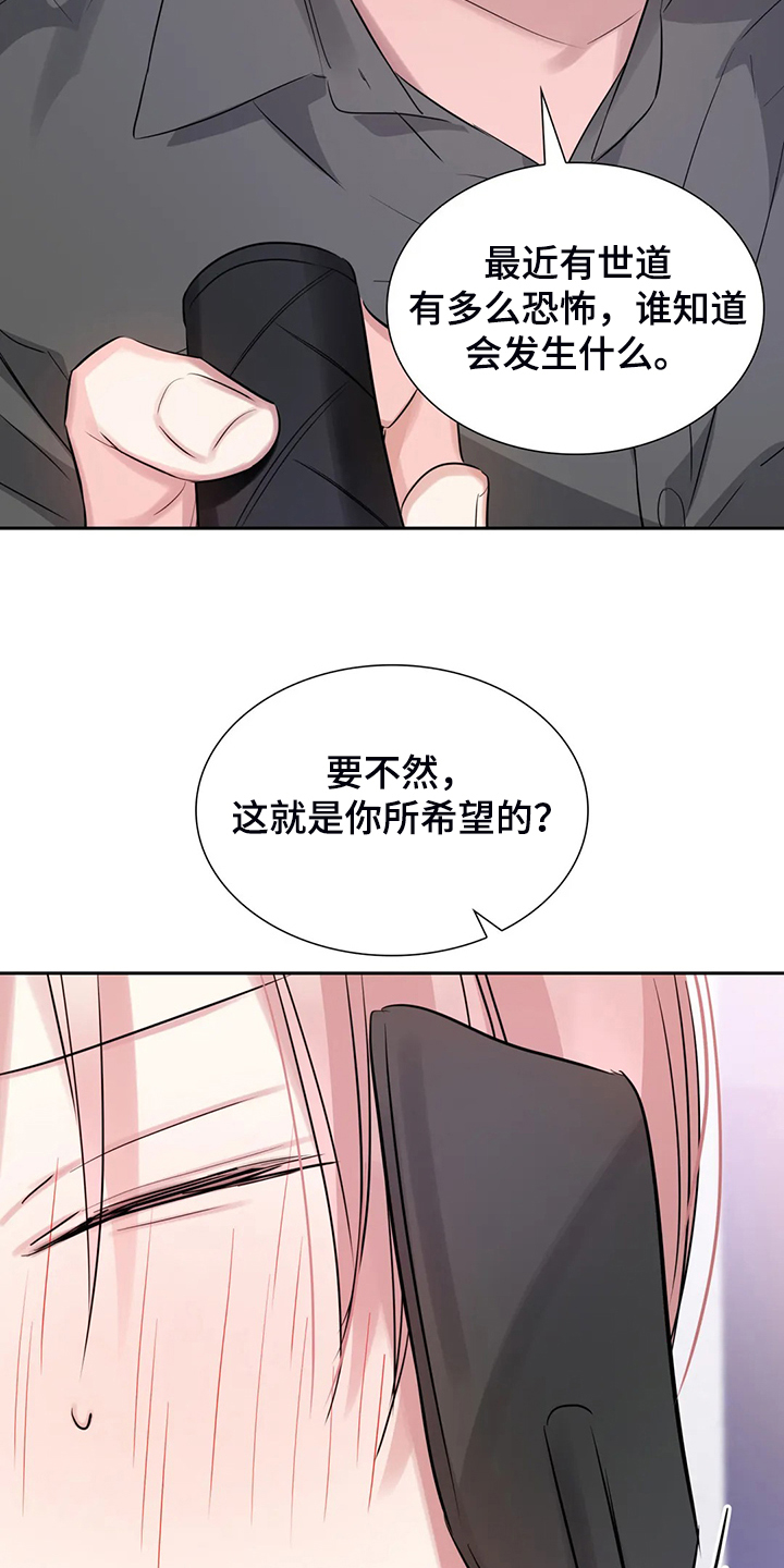 第55章：因为有你4