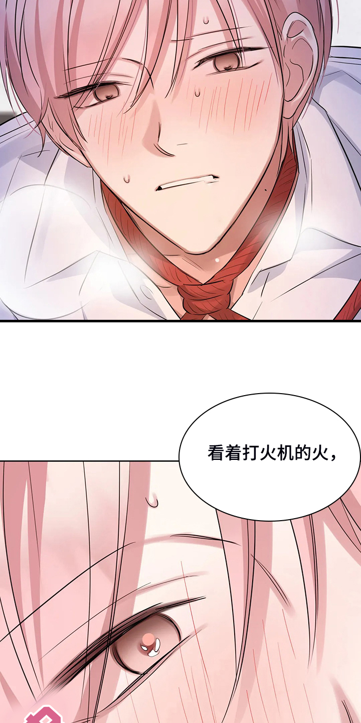第56章：有办法的5