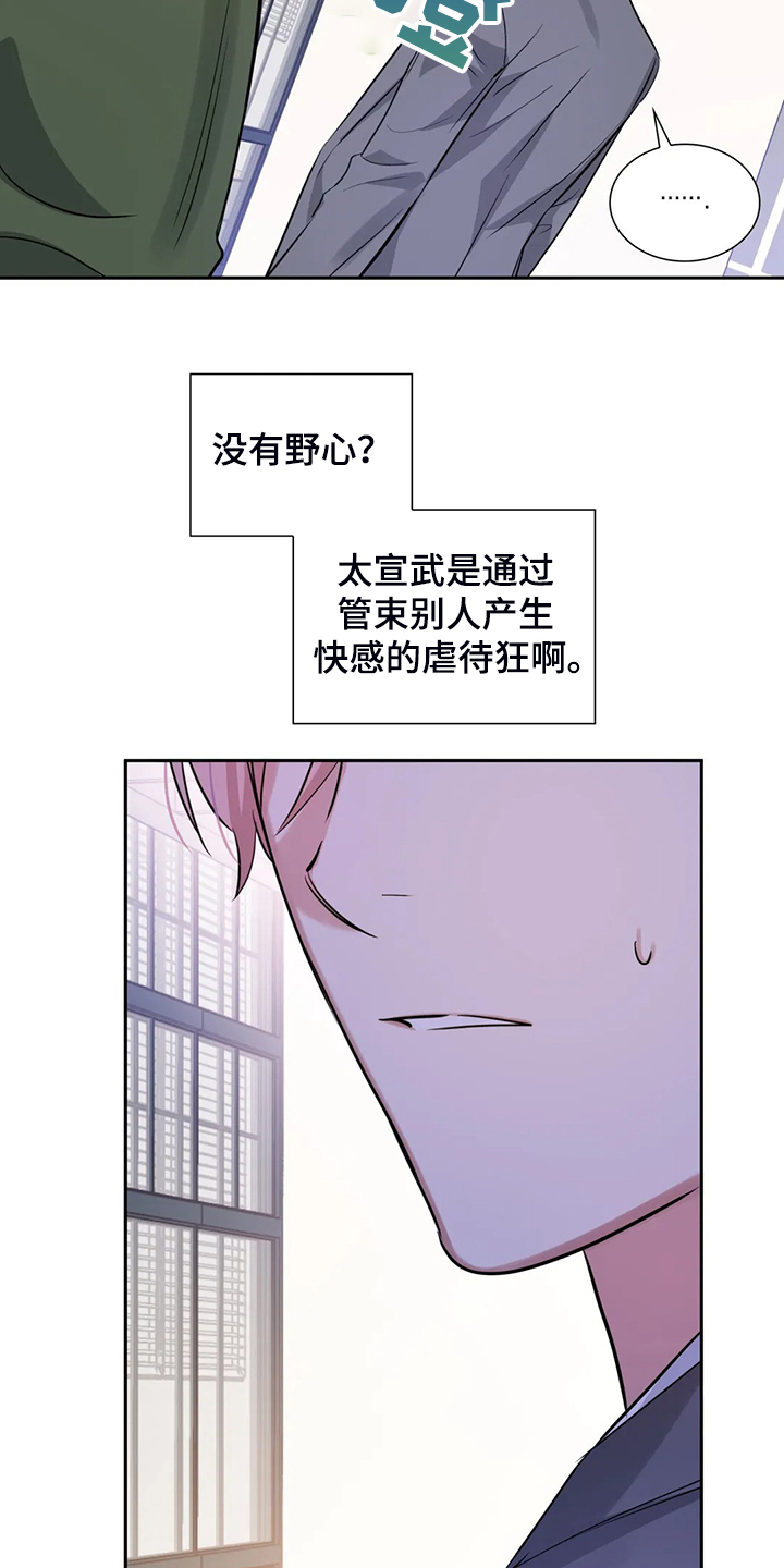 第70章：你到底在哪10