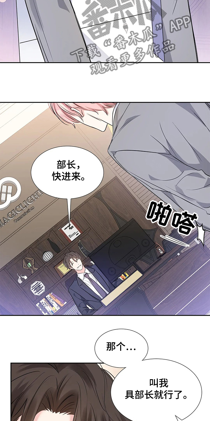 第31章：汇报公务11