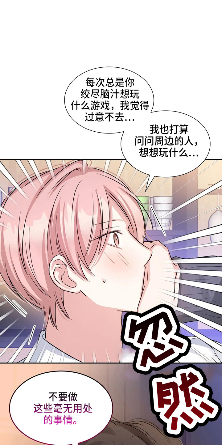 第78章：有你就够了19