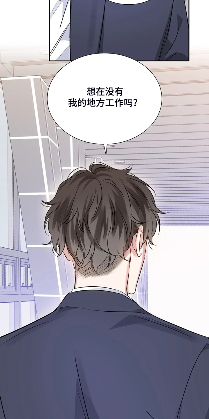 第46章：约会内容9