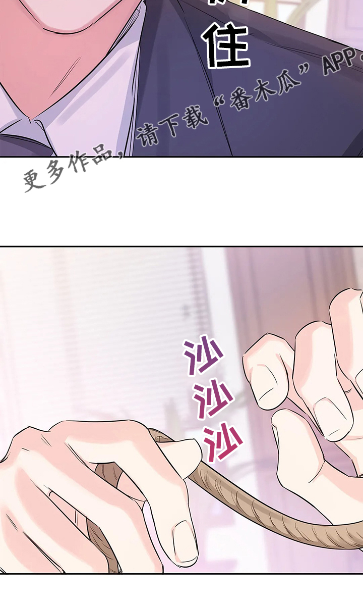 第33章：傻逼22
