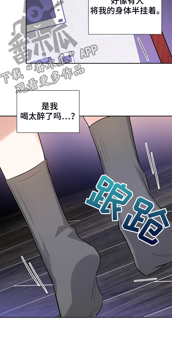 第54章：不如从前了20