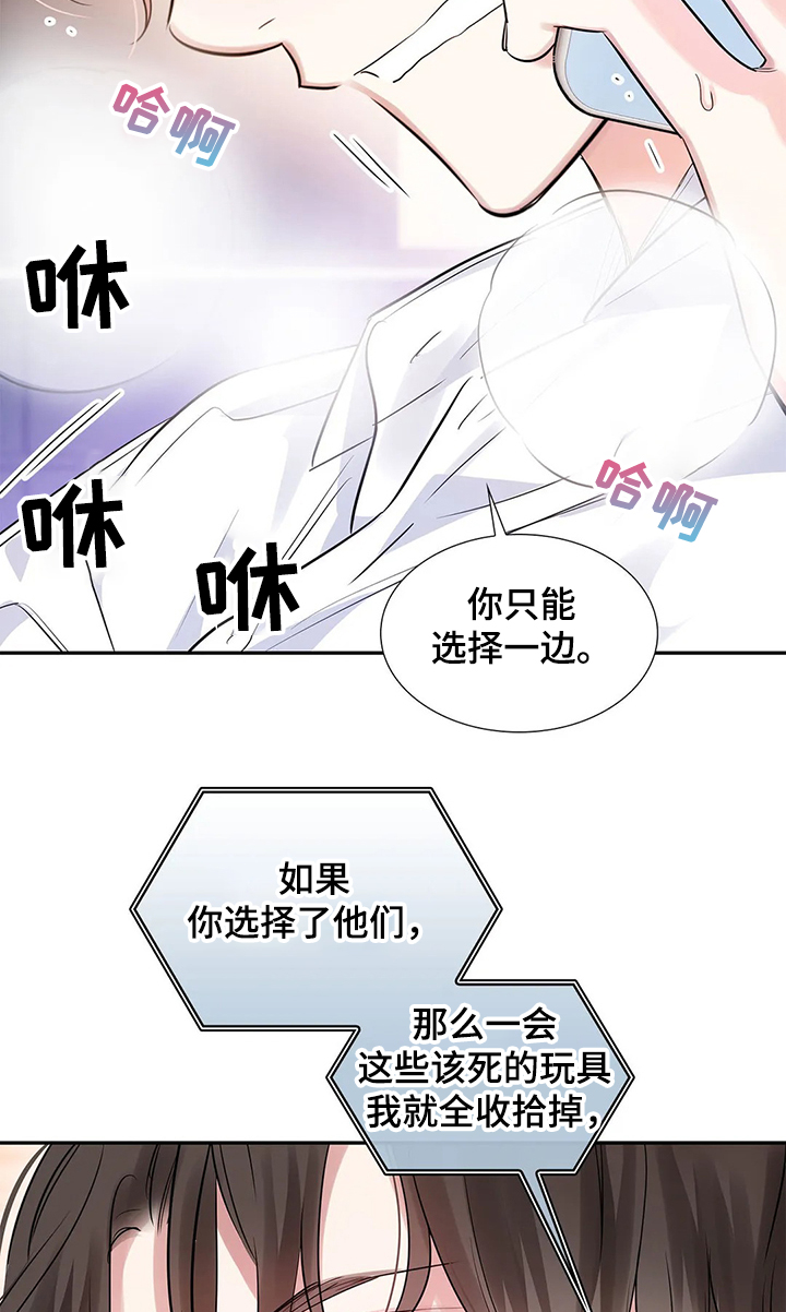 第24章：选我还是他们13