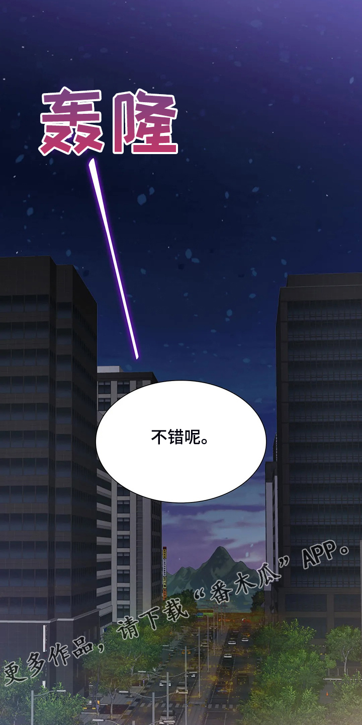 第62章：宣传不到位24