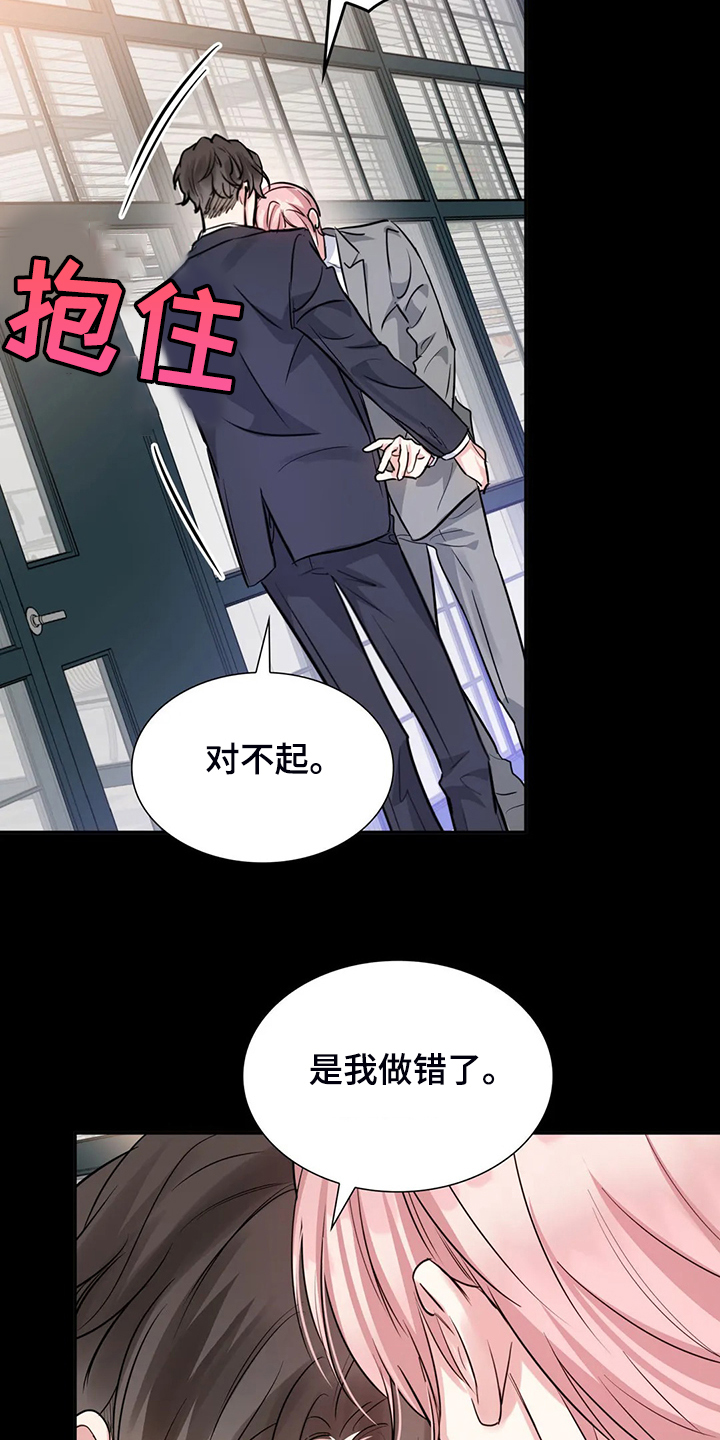 第69章：不是他3
