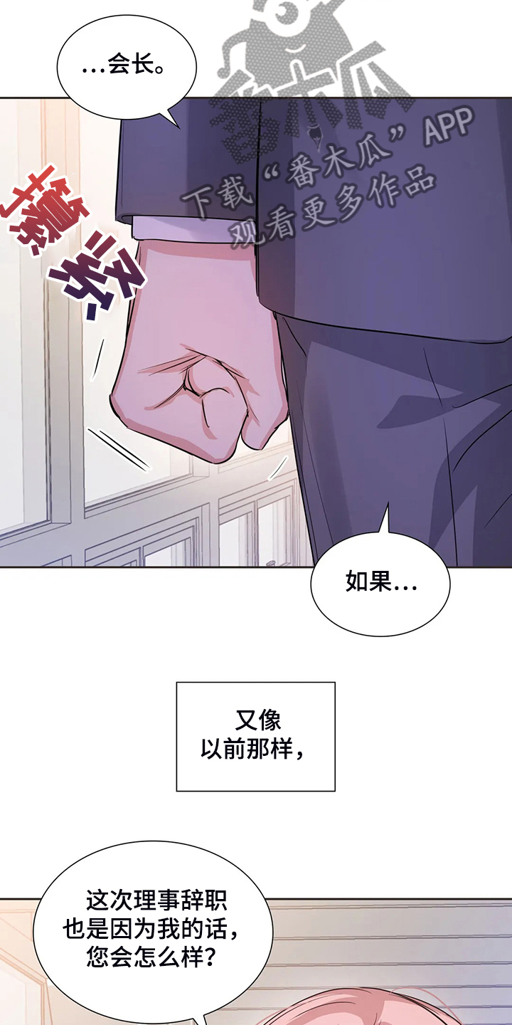 第69章：不是他21