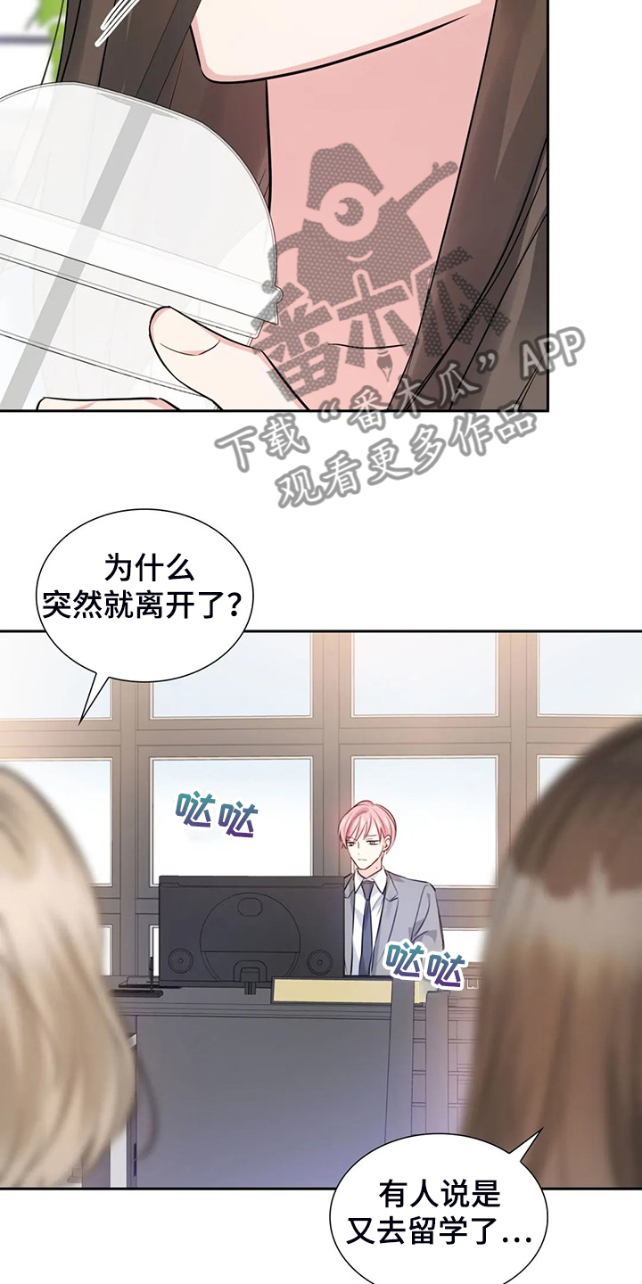 第67章：错怪他了2