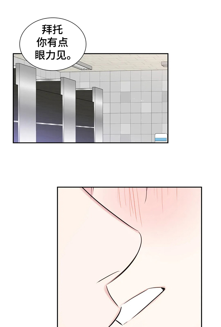 第51章：回忆只有眼泪10