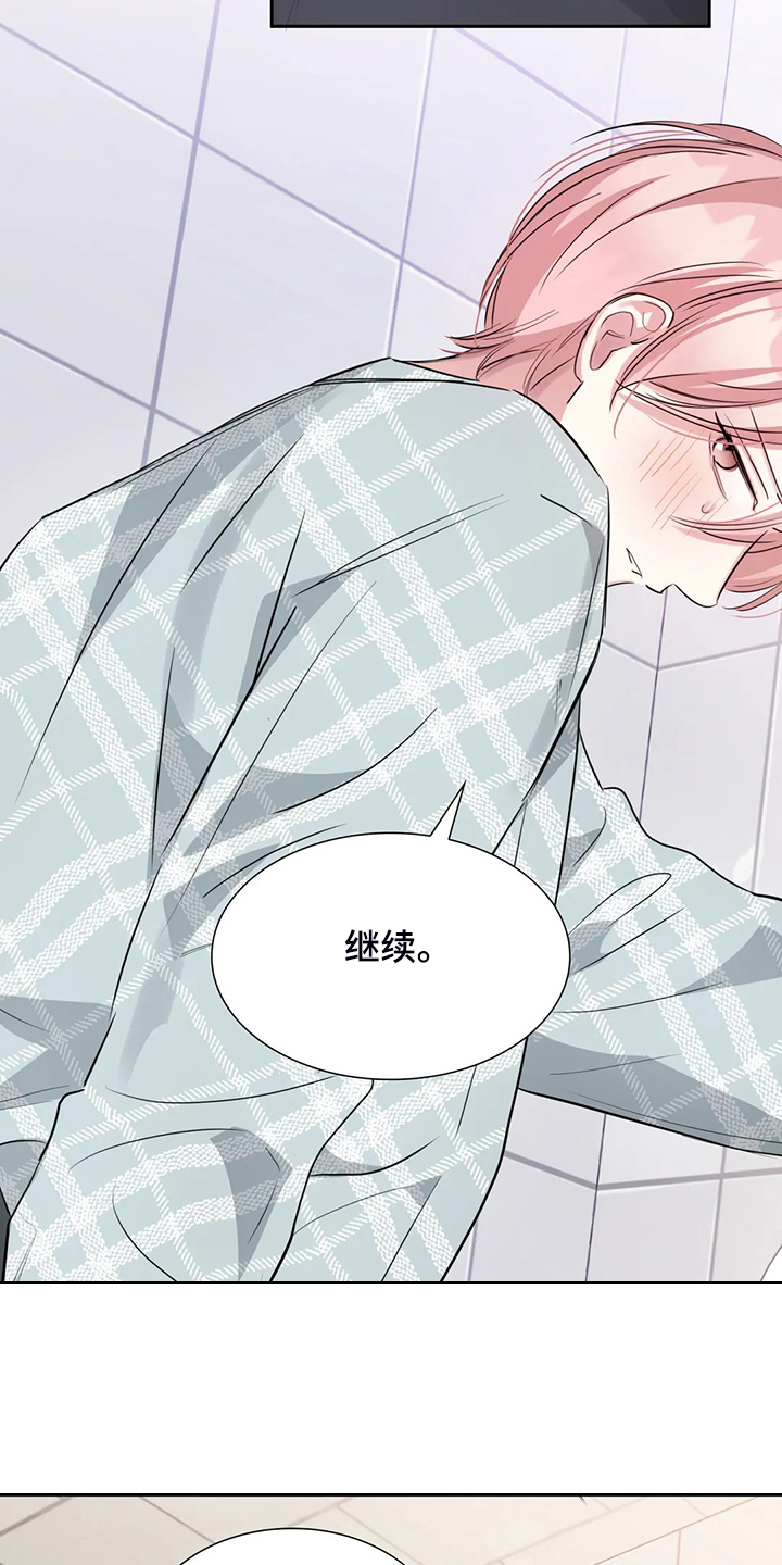 第50章：不能丢下我23