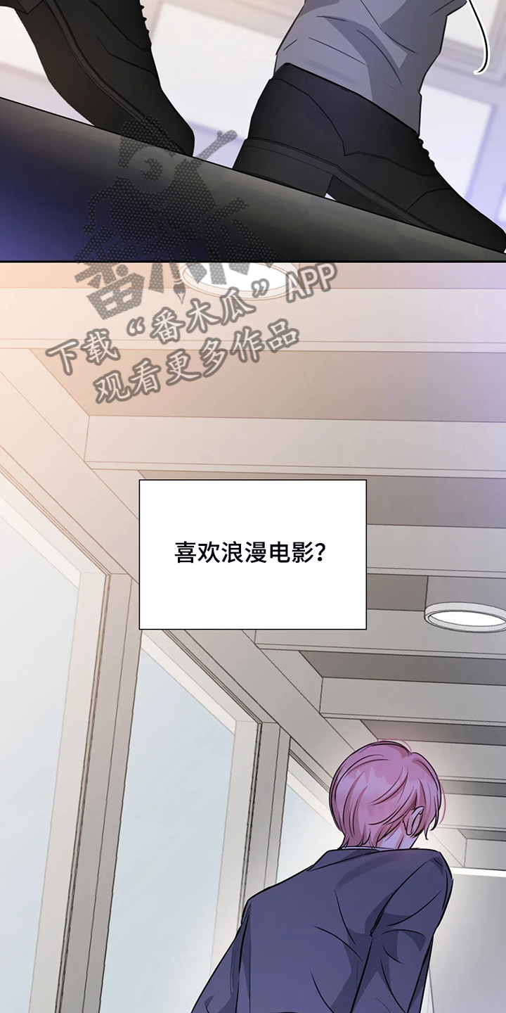 第70章：你到底在哪13