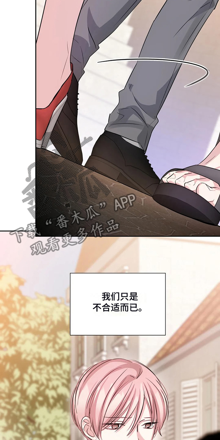 第72章：街头再遇14