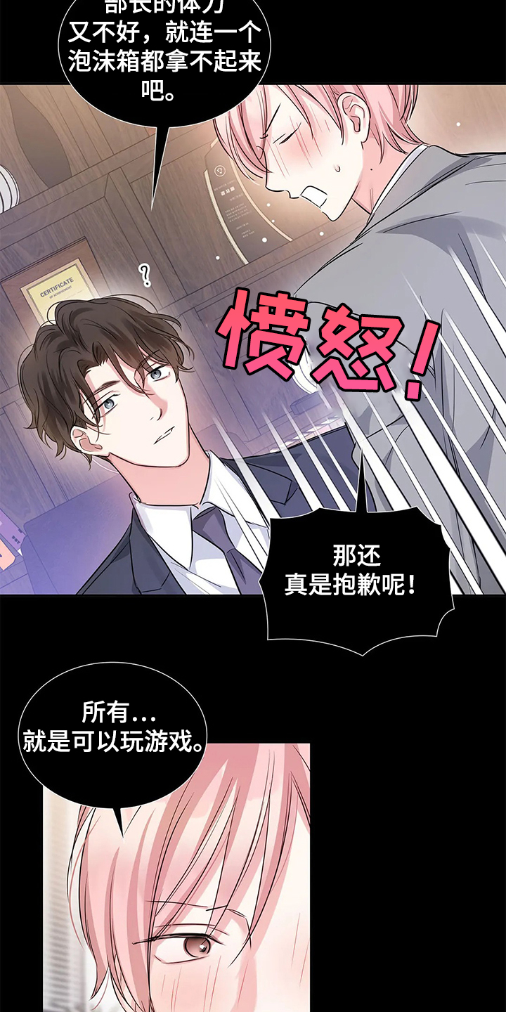 第32章：想好了再来4