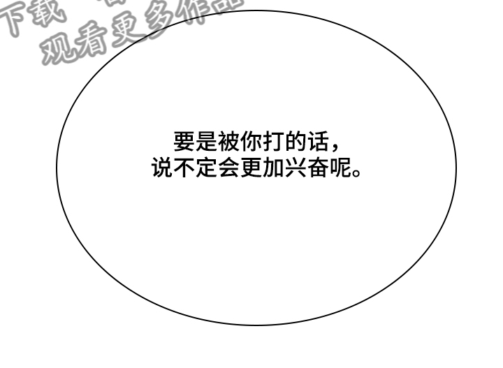 第38章：出头22