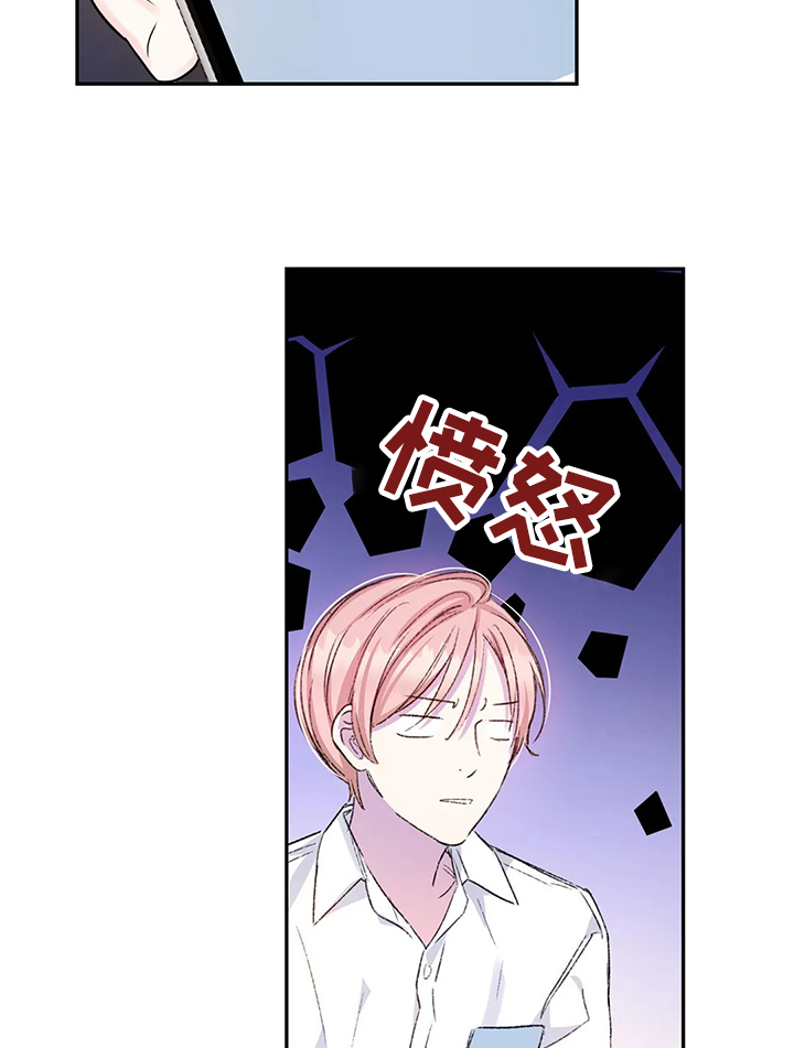 第23章：储藏室6