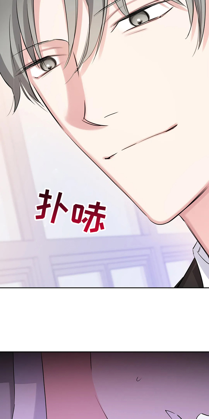 第44章：这么讨厌吗？21
