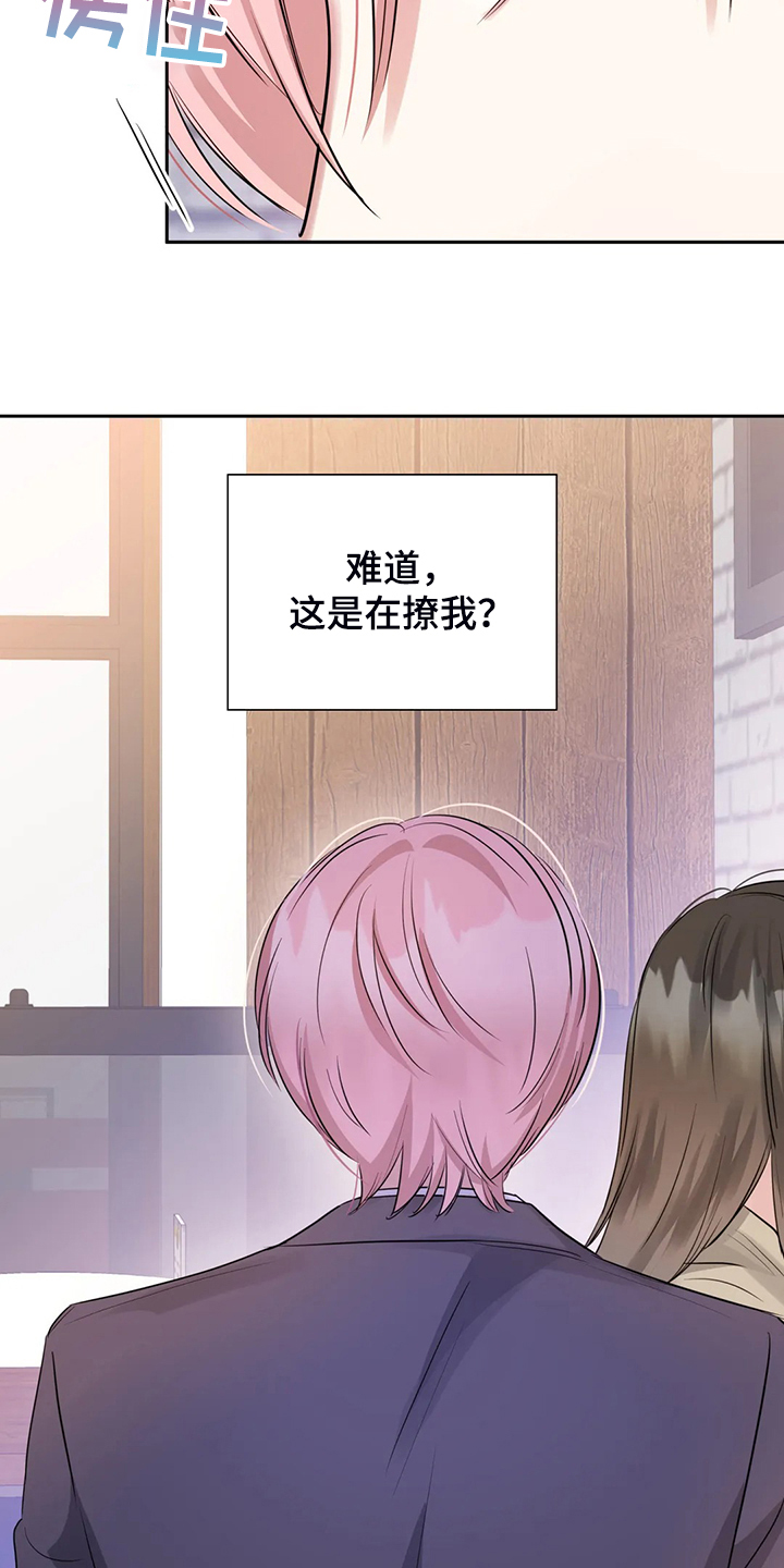 第53章：就喝一点点23