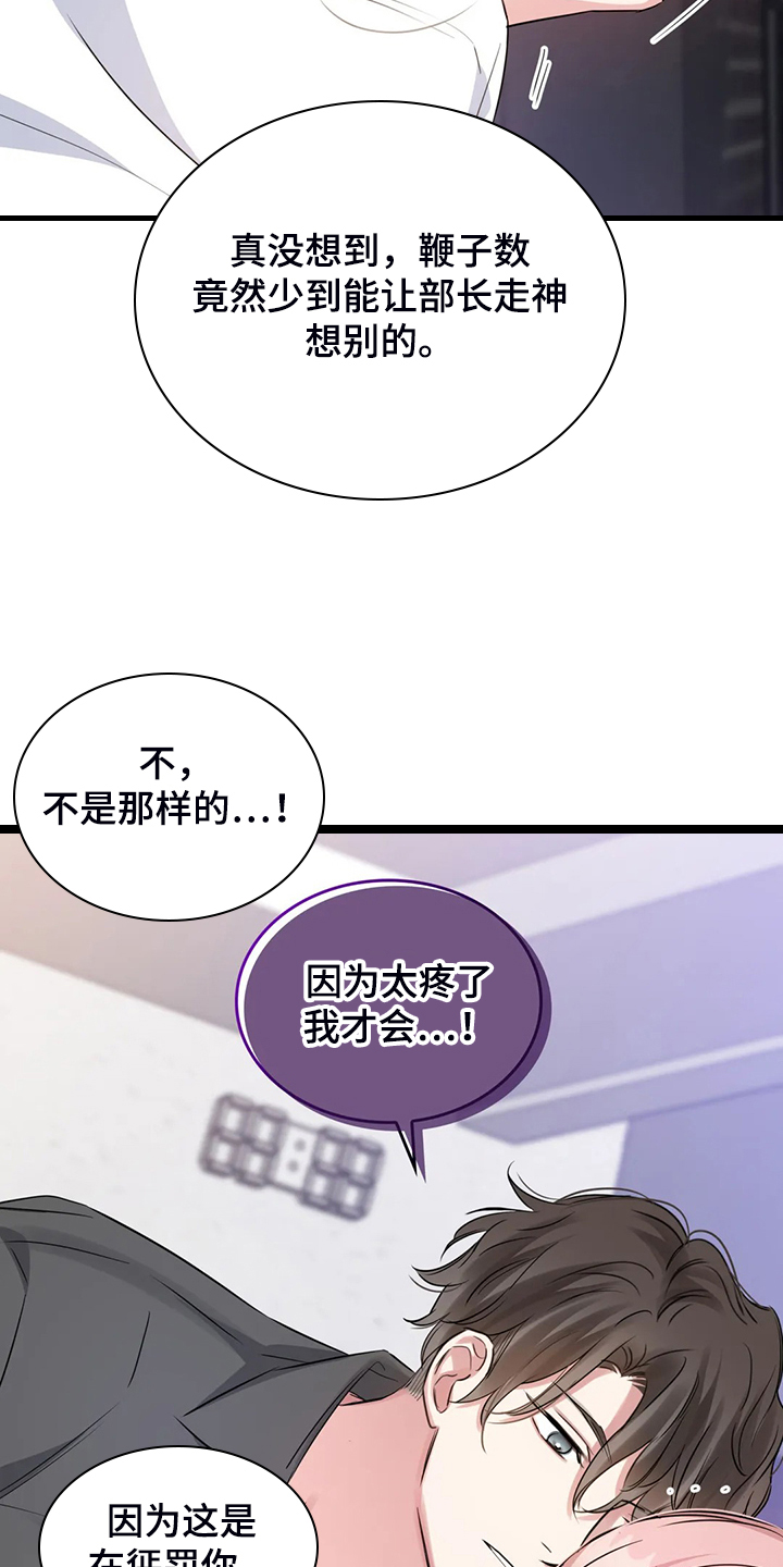 第56章：有办法的12