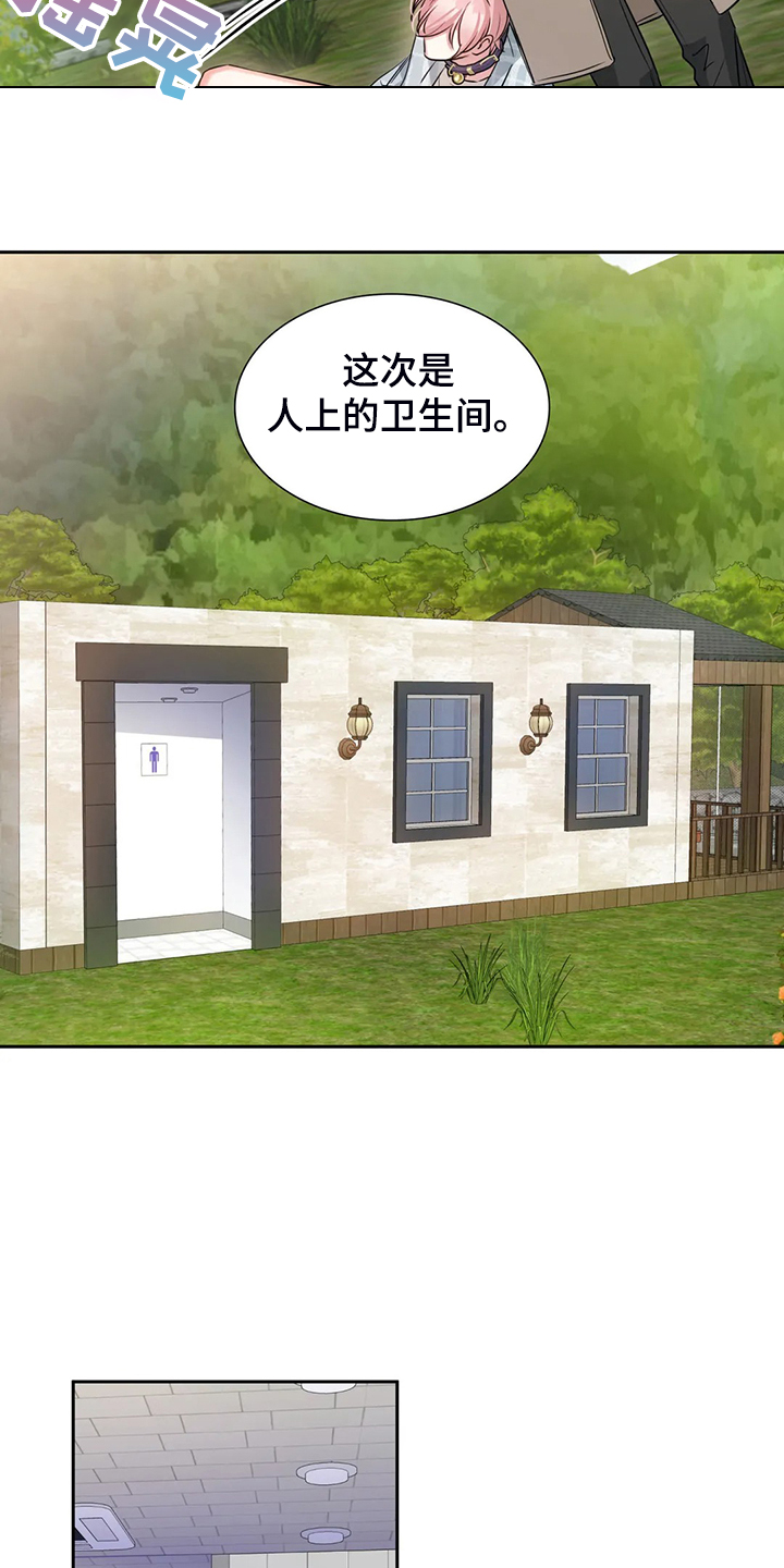 第48章：这绝对是报复7