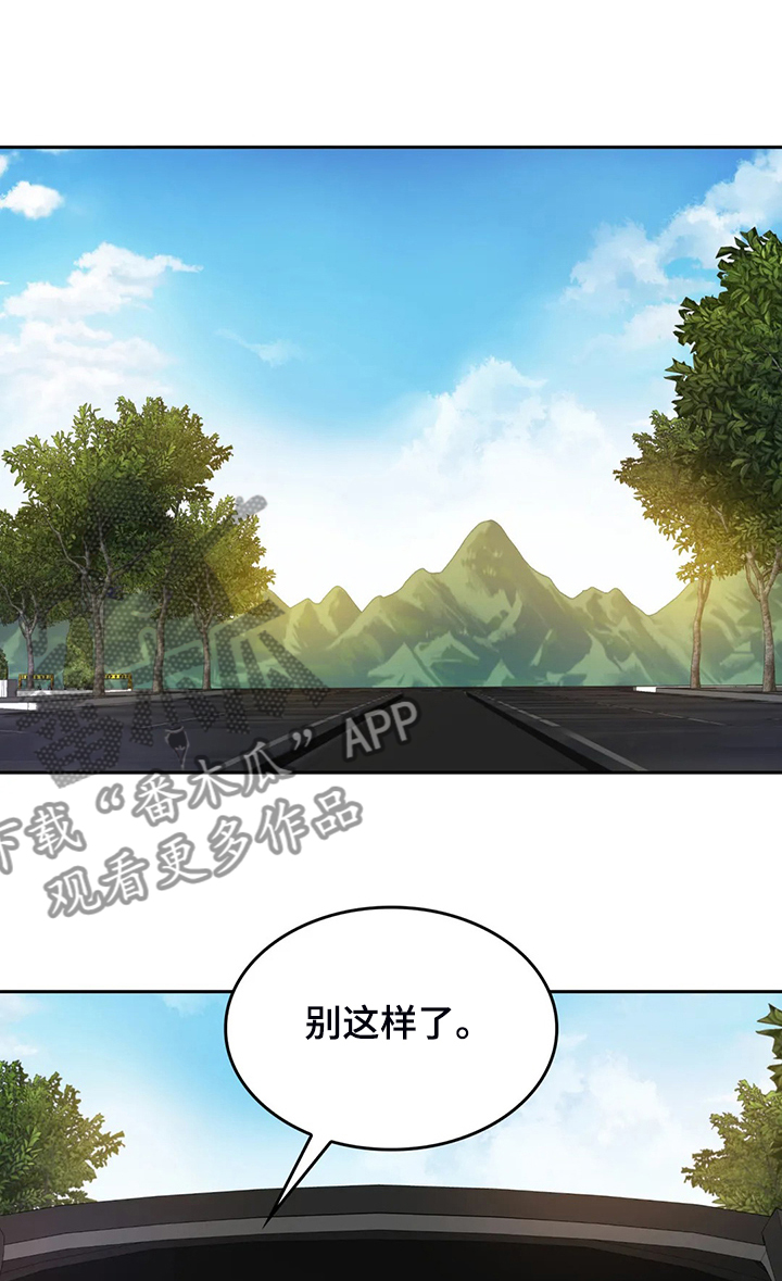 第51章：回忆只有眼泪23