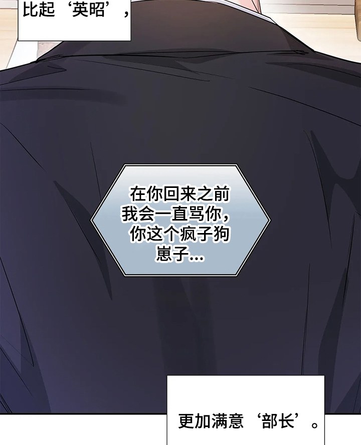第24章：选我还是他们19