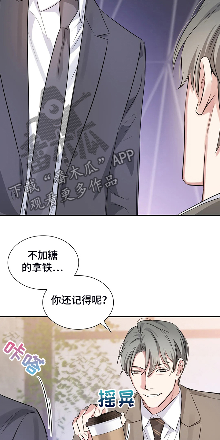第53章：就喝一点点3