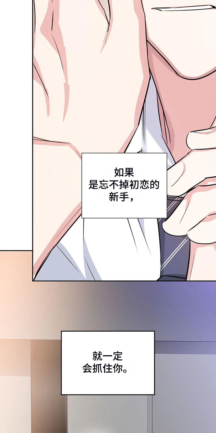第74章：幸亏这时遇见你16