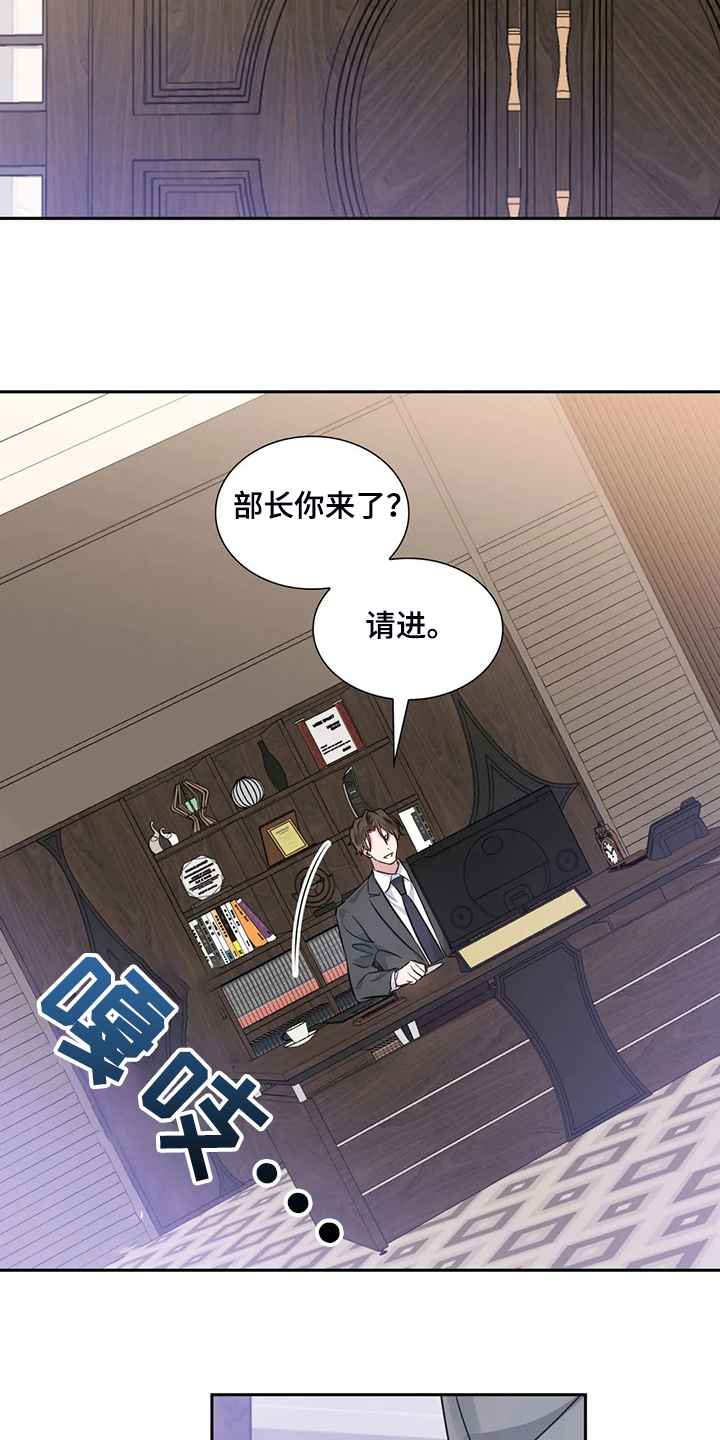 第63章：不像正常人25