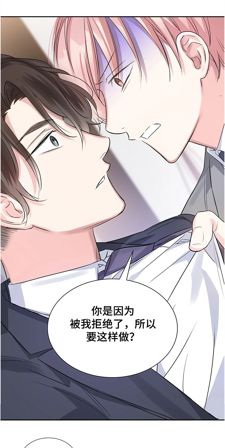 第30章：拿自己当条件11