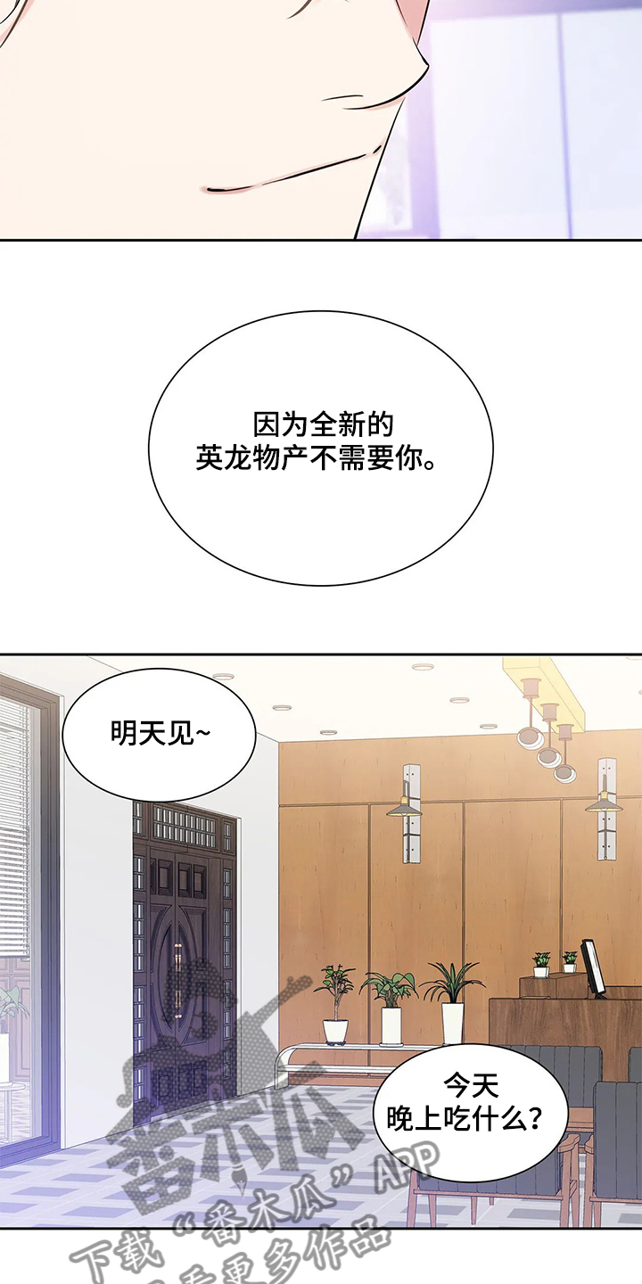 第38章：出头5