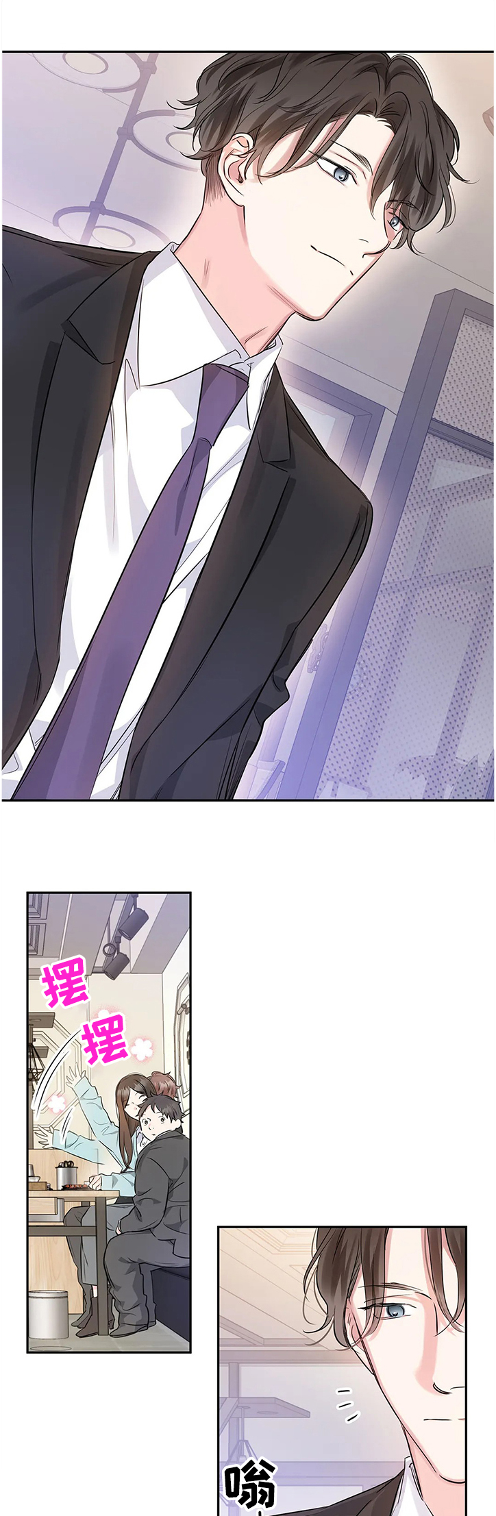 第22章：要饿死了9