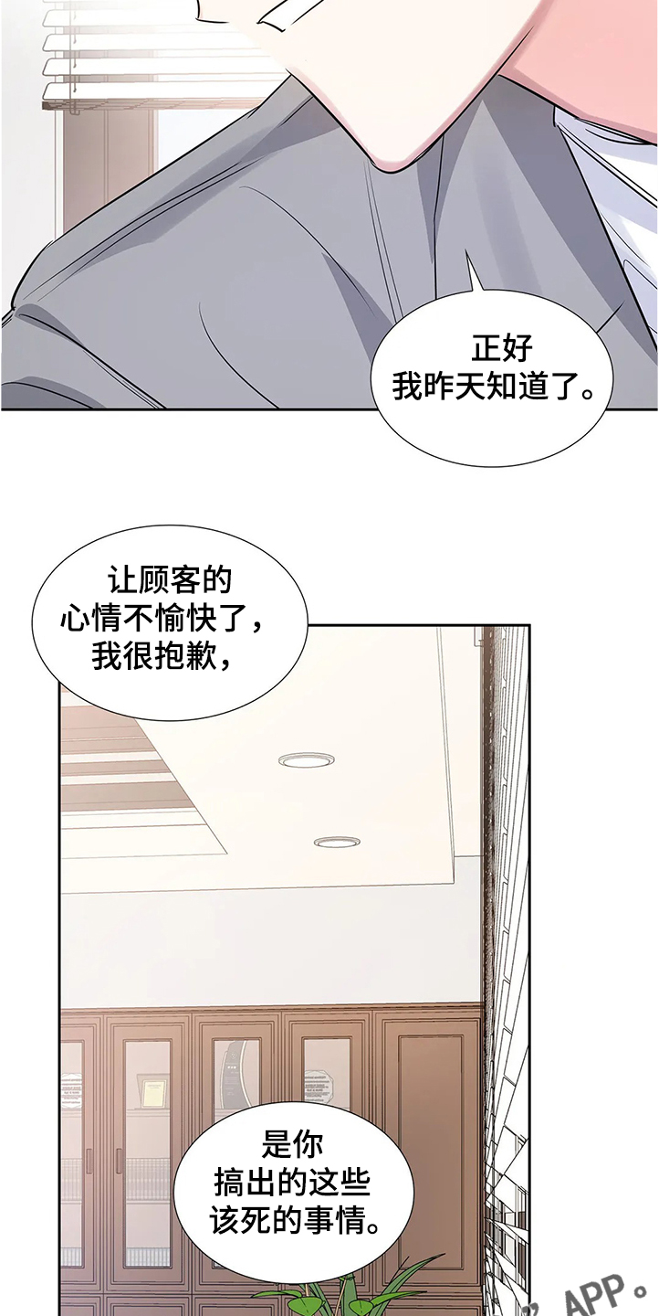 第30章：拿自己当条件19