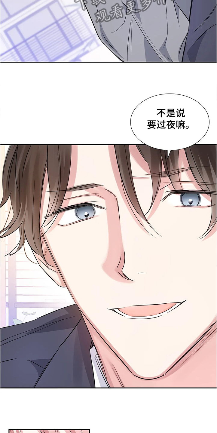 第27章：异常生气25