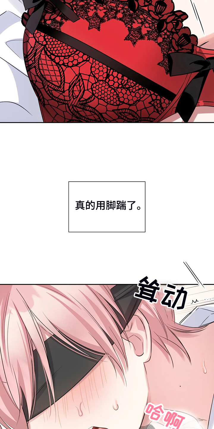 第43章：为什么不告诉我17