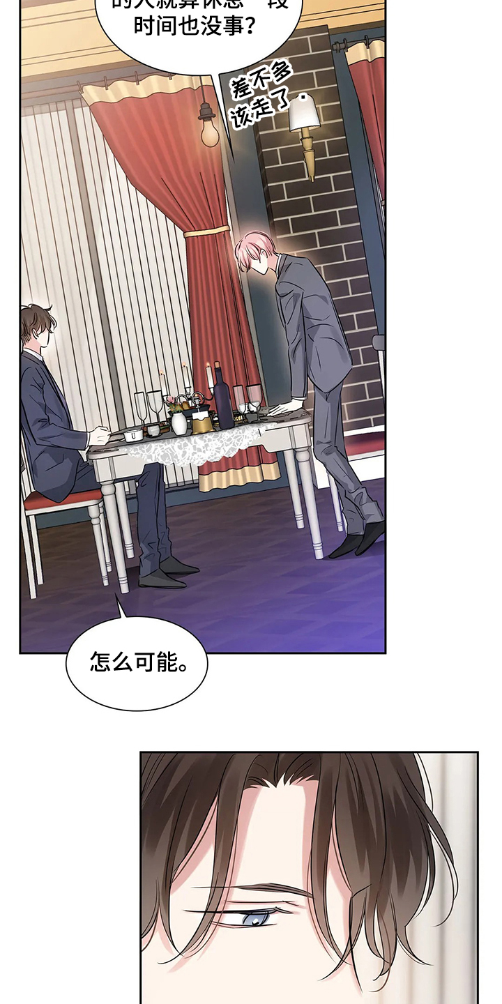 第36章：怎么会19