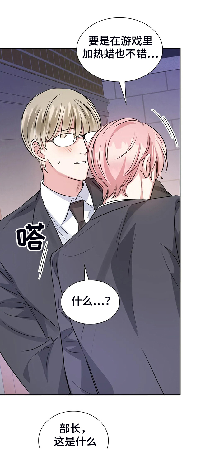第54章：不如从前了13