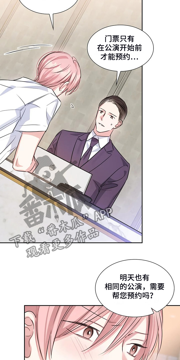 第71章：温室效应10