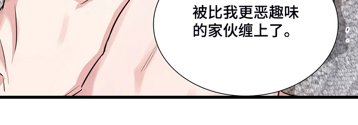 第63章：不像正常人11