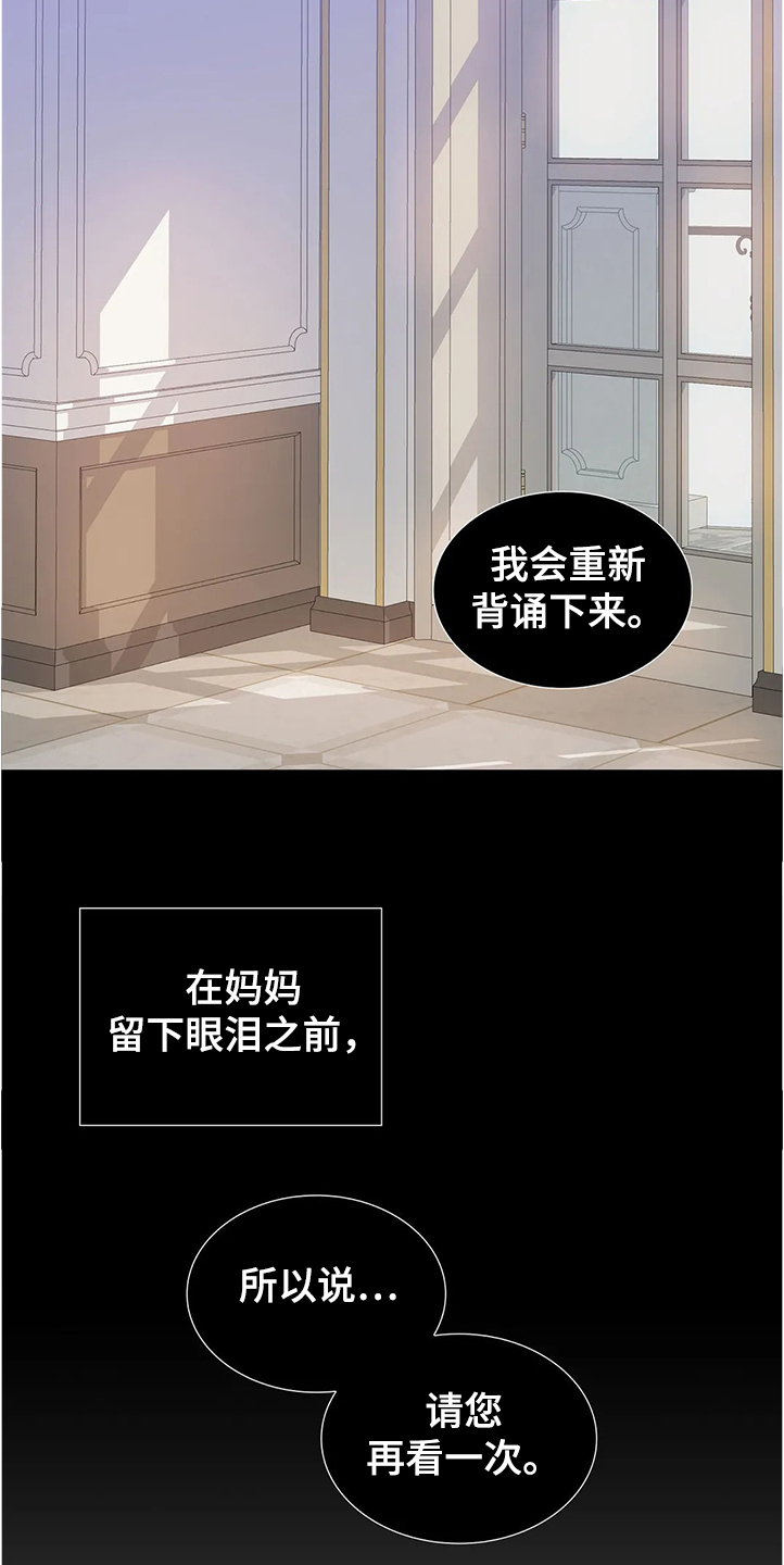 第29章：新任理事6