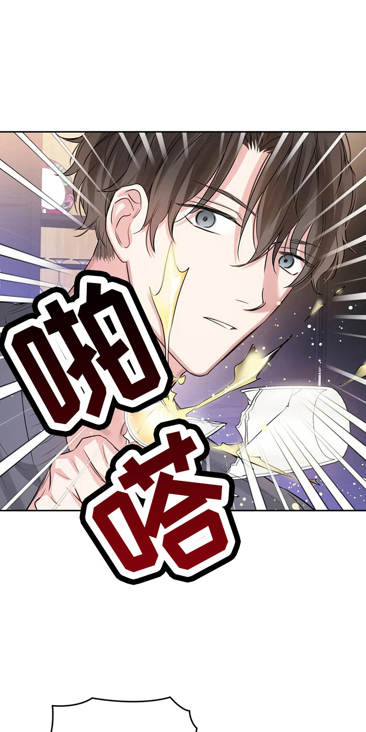 第78章：有你就够了3