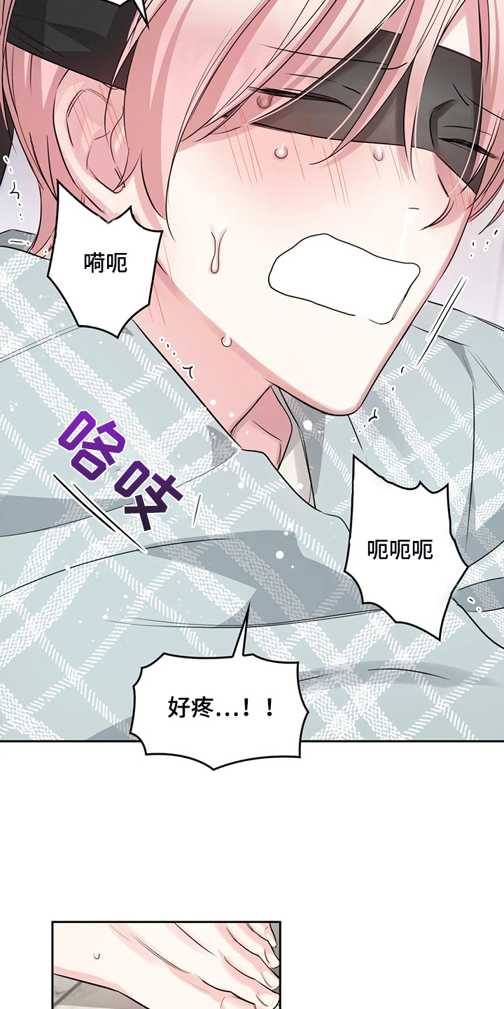 第50章：不能丢下我1